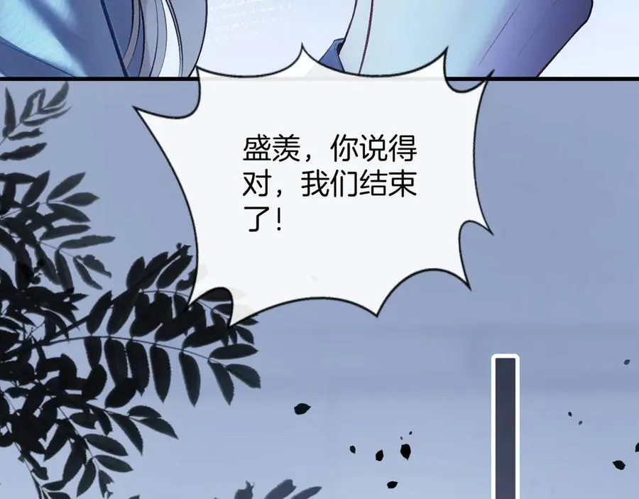 第76话 您觉得我会在意吗？103