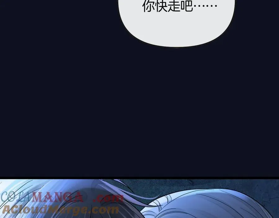 第80话 别管我了你快走吧76