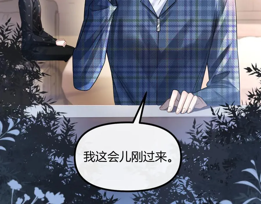 第76话 您觉得我会在意吗？66