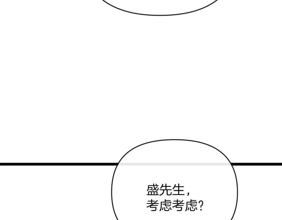 第79话 整个山头都被包围了117