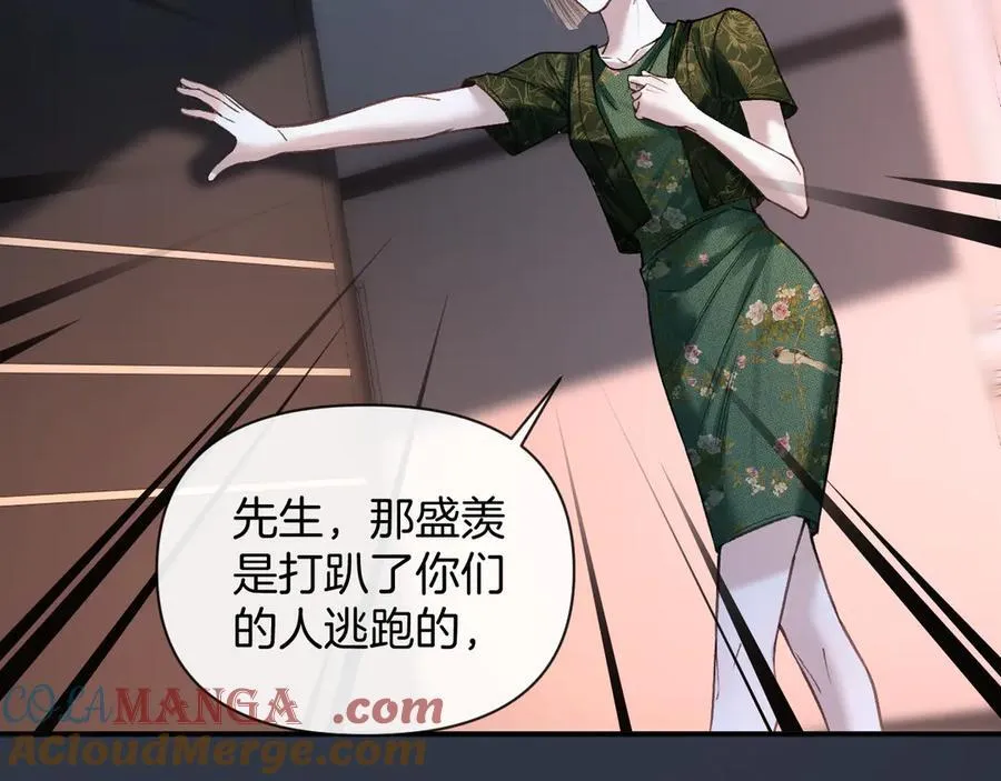 第80话 别管我了你快走吧12