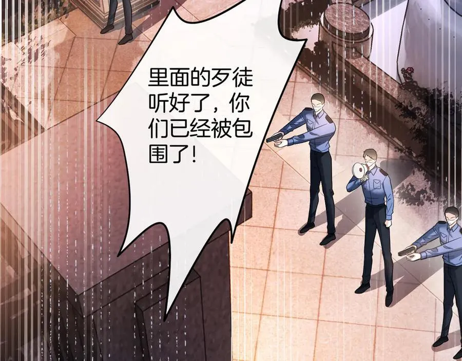 第79话 整个山头都被包围了50