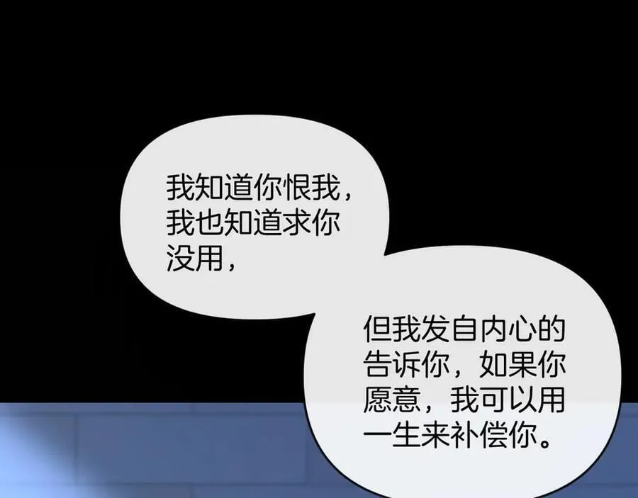 第78话 你非要自作聪明95
