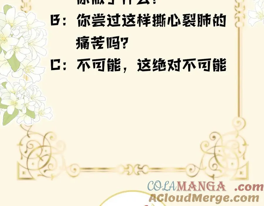 第77话 你怎么了？我没事132