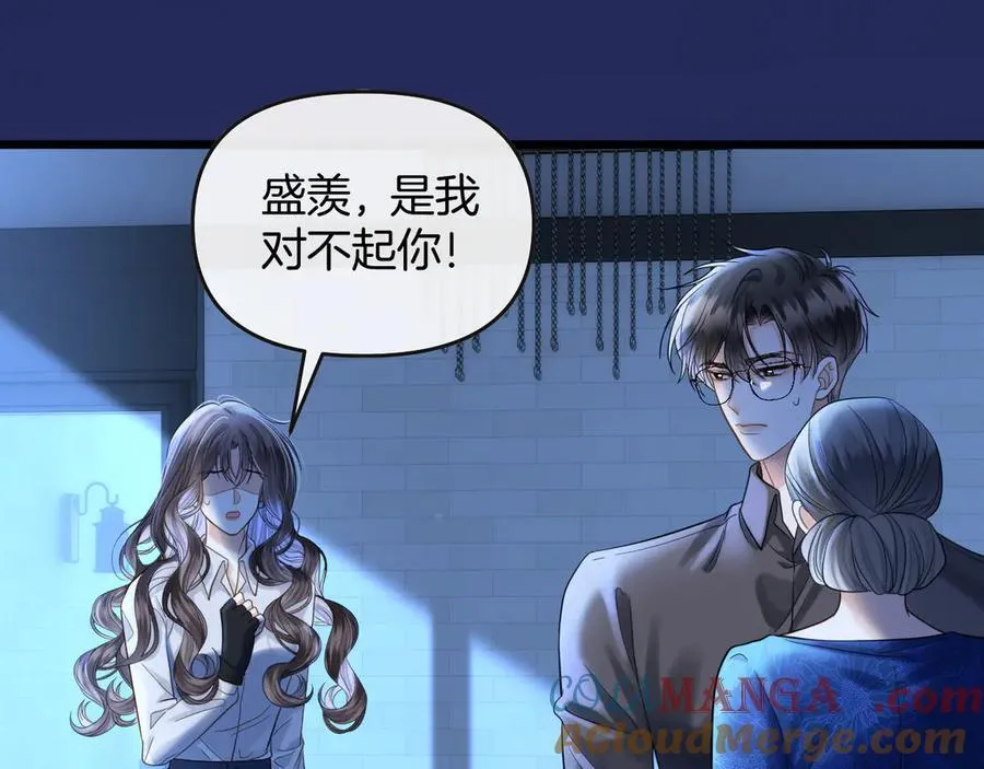 第80话 别管我了你快走吧72