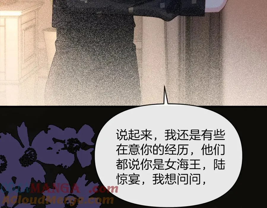 第76话 您觉得我会在意吗？92
