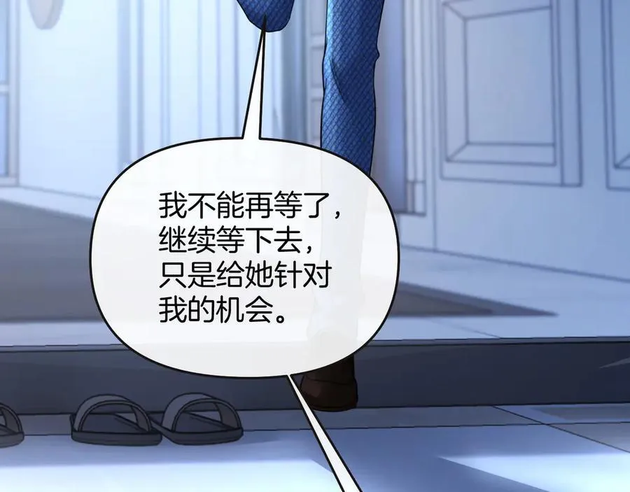 第77话 你怎么了？我没事25