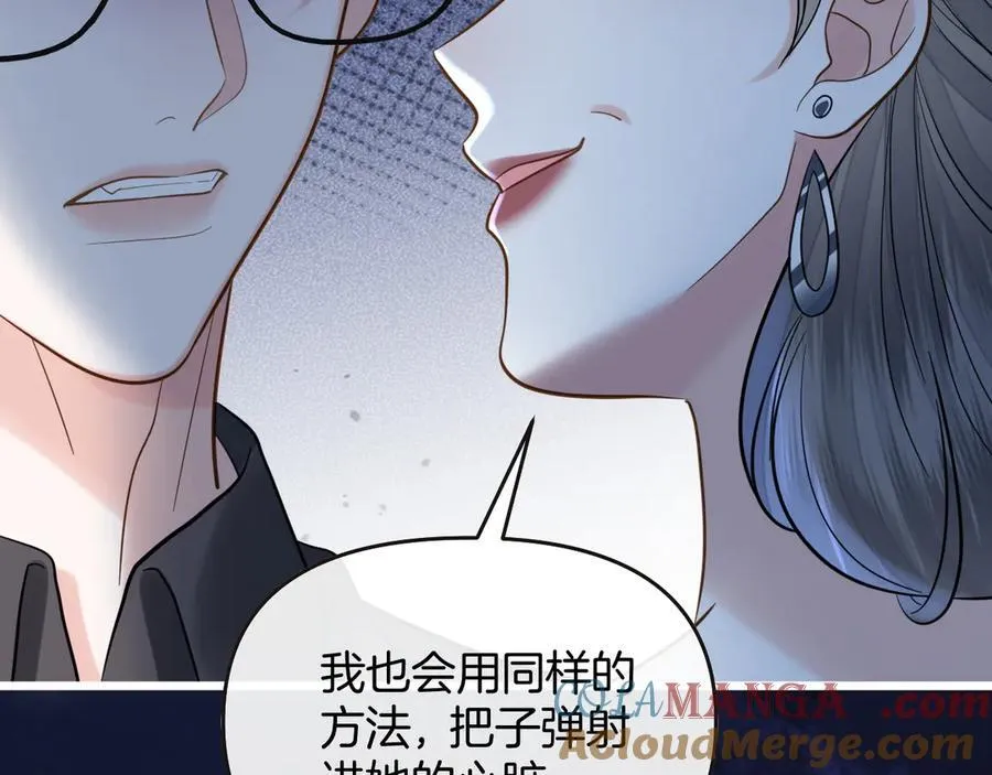 第80话 别管我了你快走吧68