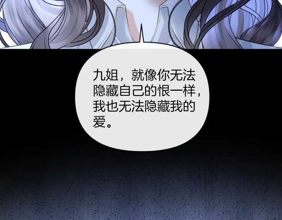 第79话 整个山头都被包围了83