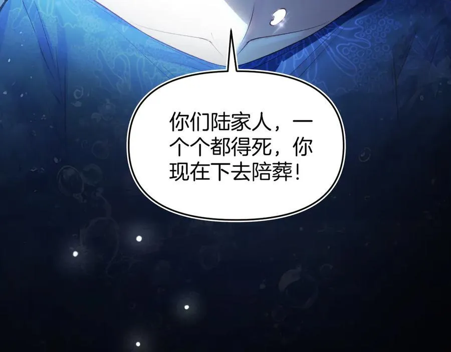 第78话 你非要自作聪明73