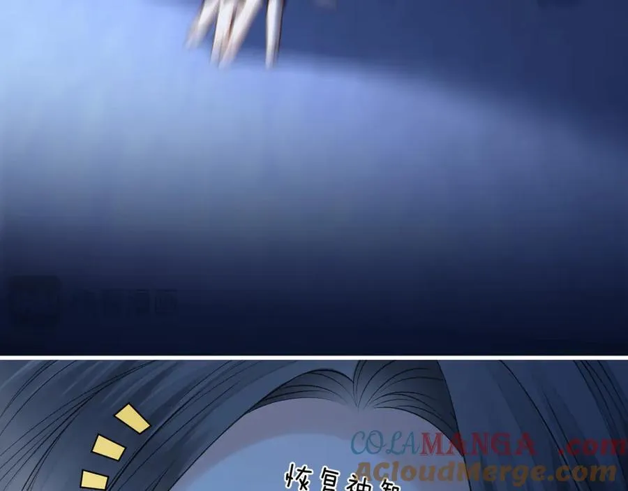 第78话 你非要自作聪明84