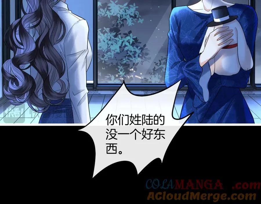 第78话 你非要自作聪明100