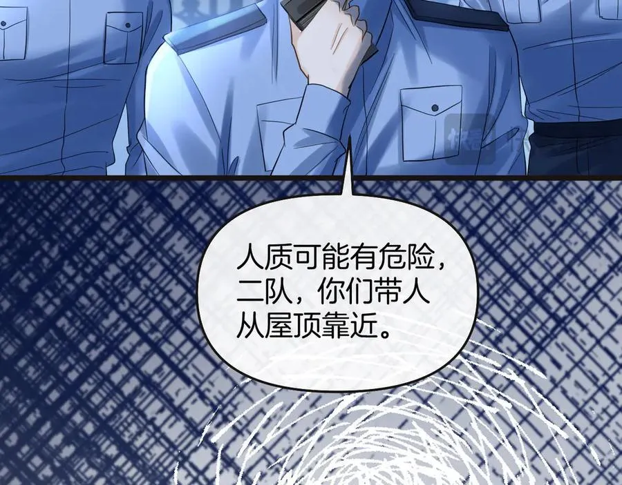 第79话 整个山头都被包围了71