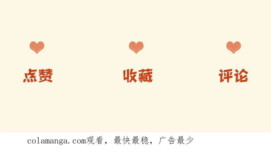 第77话 你怎么了？我没事135