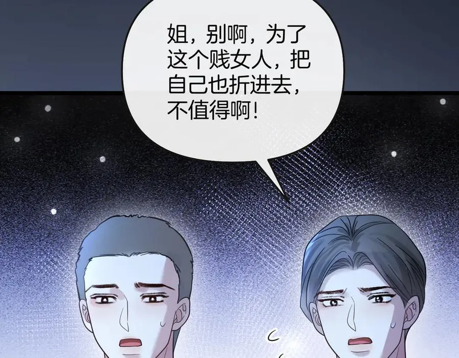 第79话 整个山头都被包围了55