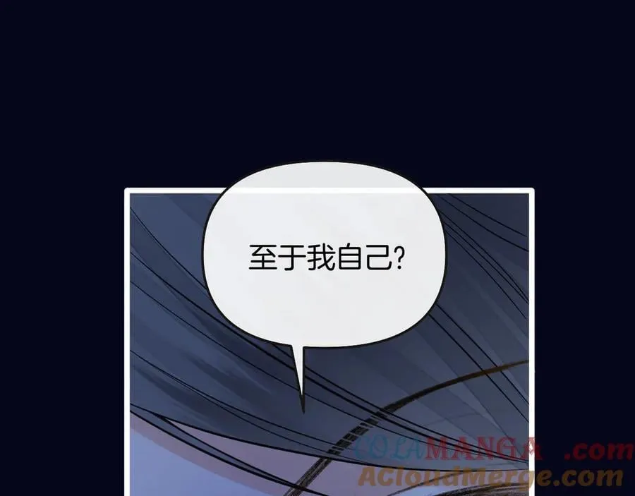 第79话 整个山头都被包围了60