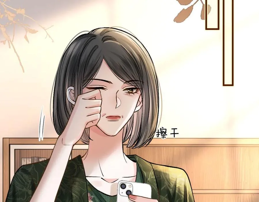 第76话 您觉得我会在意吗？26