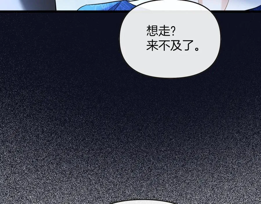第80话 别管我了你快走吧78