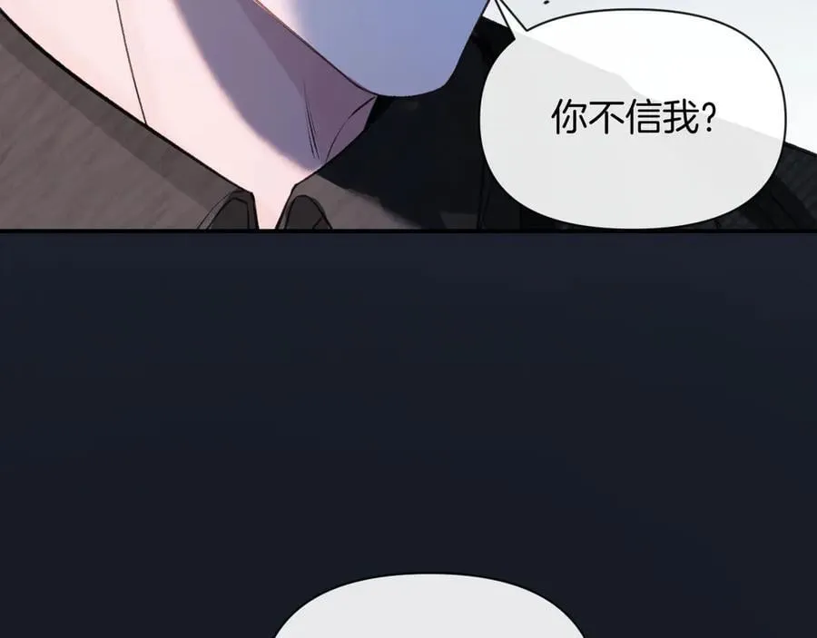 第80话 别管我了你快走吧21
