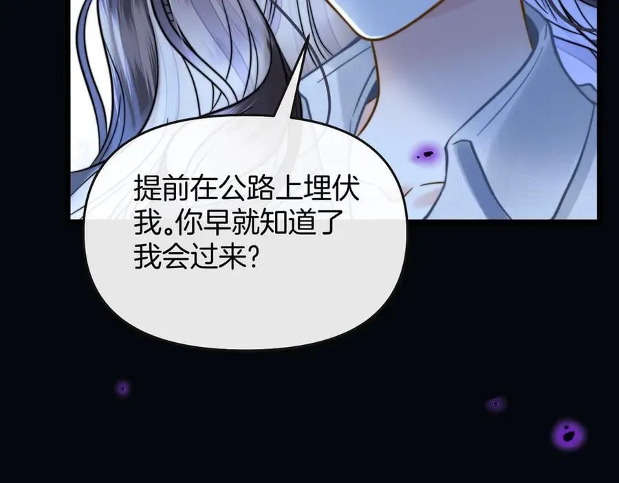 第78话 你非要自作聪明18