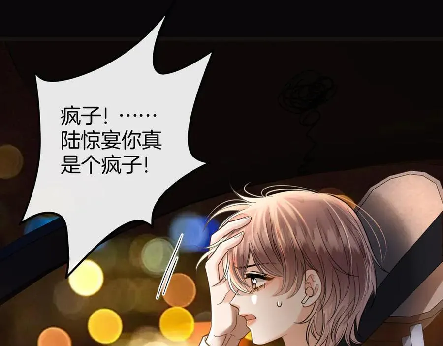 第77话 你怎么了？我没事27