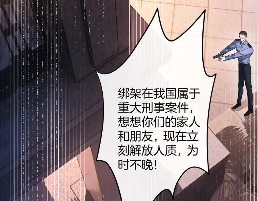 第79话 整个山头都被包围了51