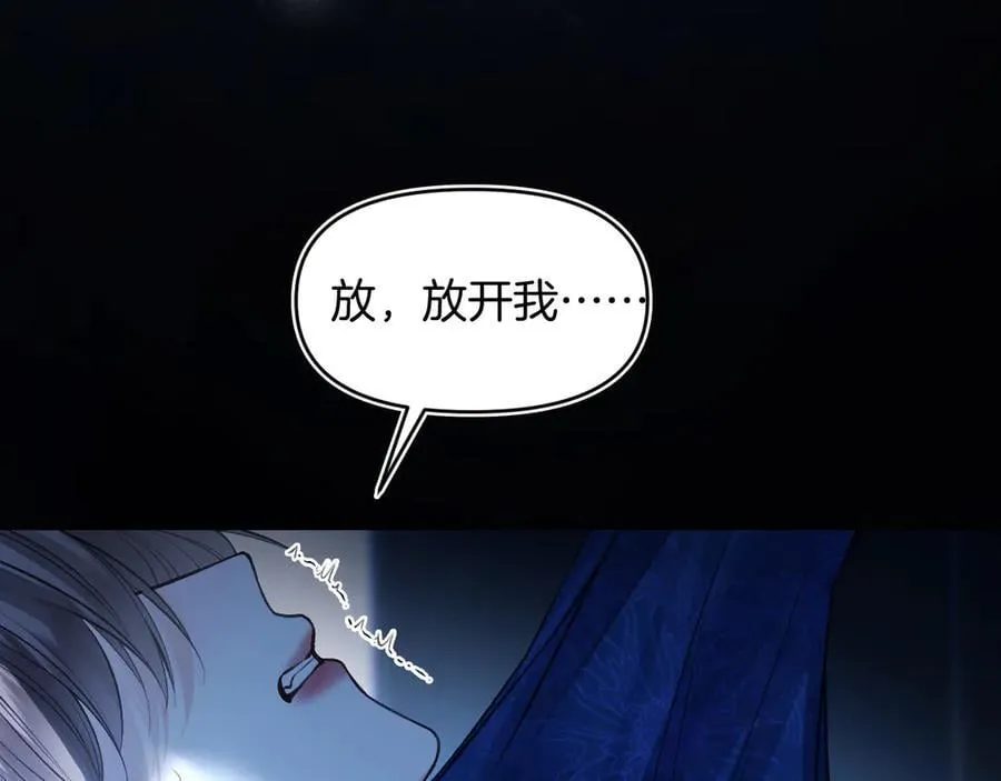 第78话 你非要自作聪明74