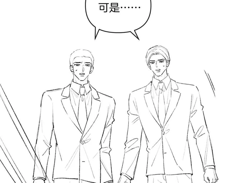 第78话 你非要自作聪明113
