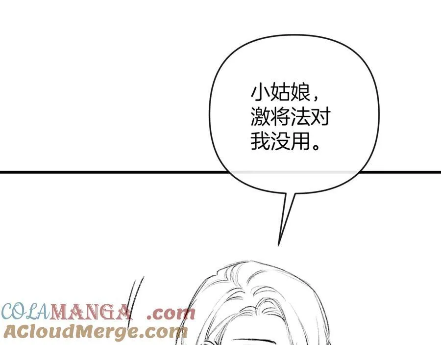 第77话 你怎么了？我没事128