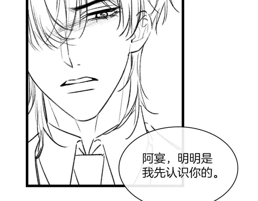 第80话 别管我了你快走吧113