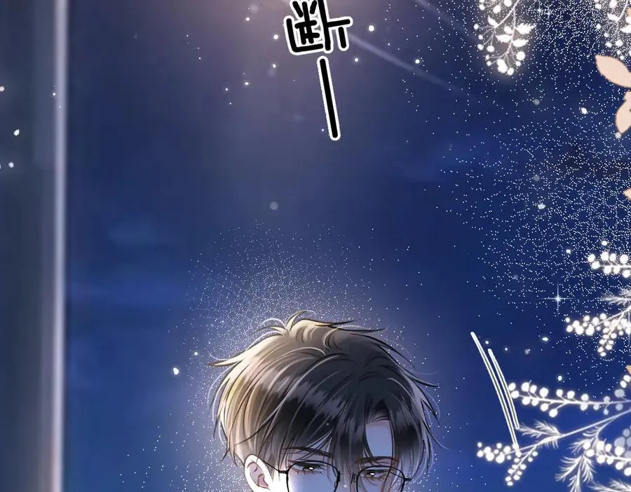 第79话 整个山头都被包围了27