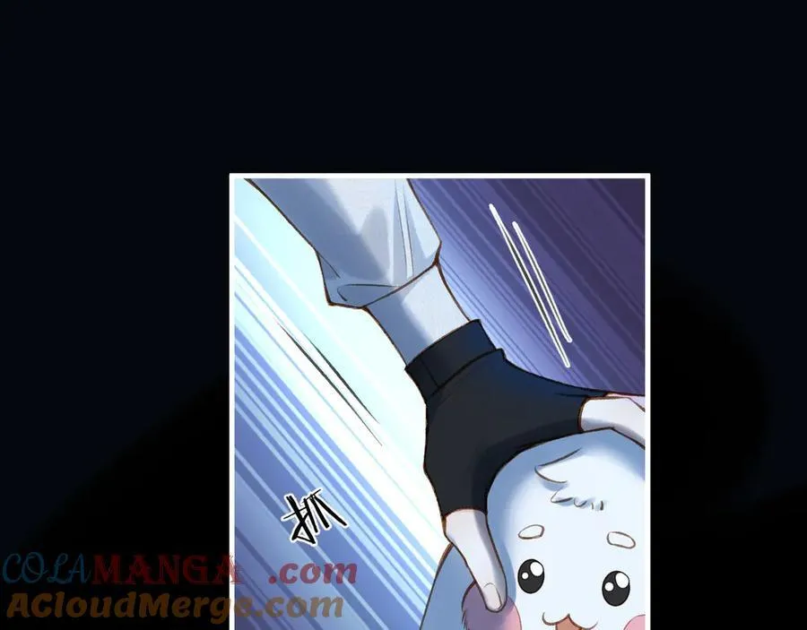 第78话 你非要自作聪明80