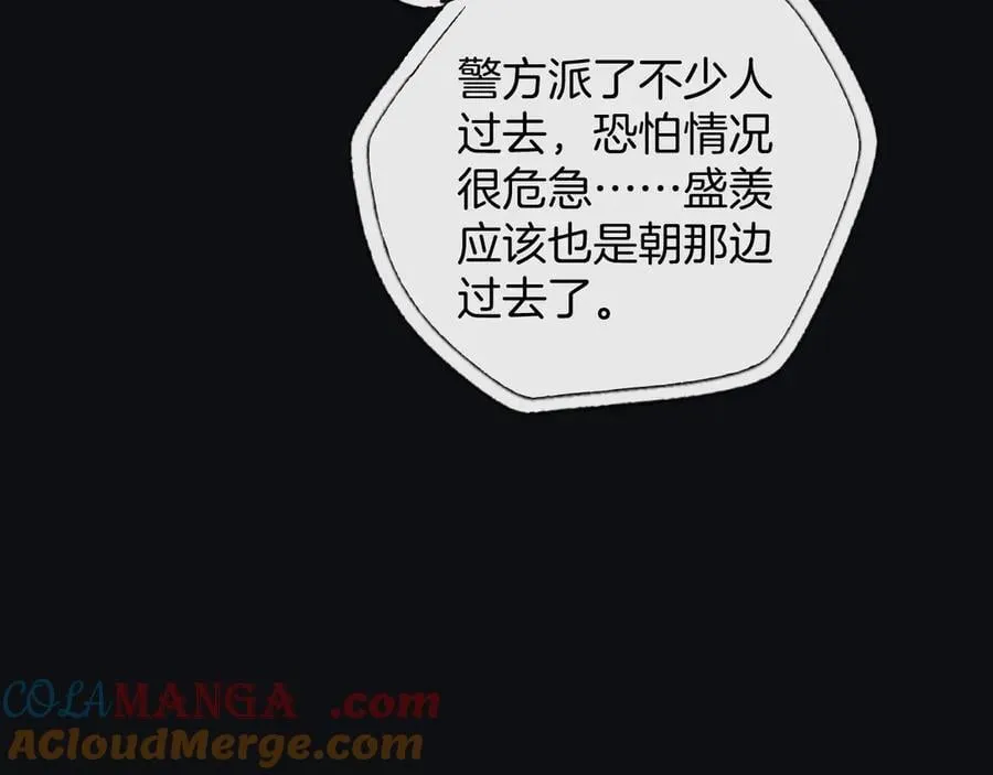 第80话 别管我了你快走吧36
