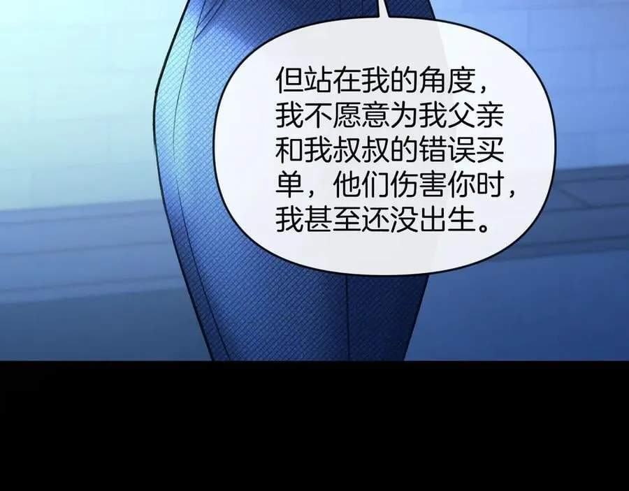 第78话 你非要自作聪明94