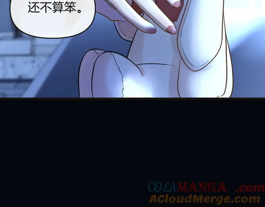 第78话 你非要自作聪明20