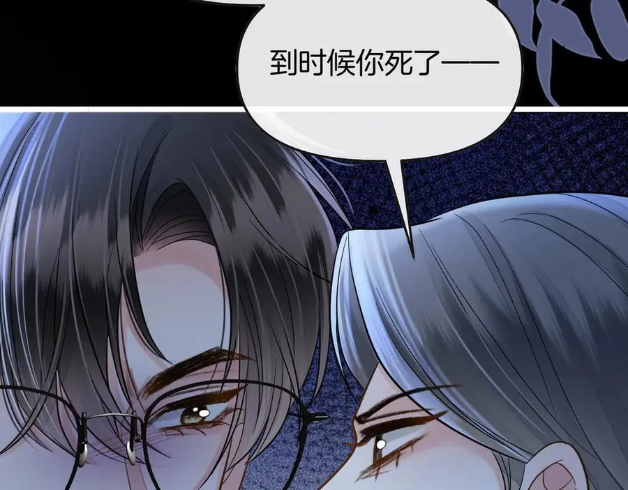 第80话 别管我了你快走吧67