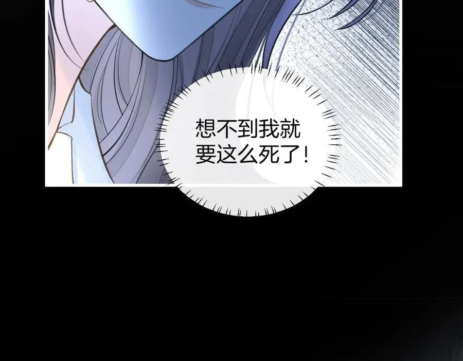 第79话 整个山头都被包围了90