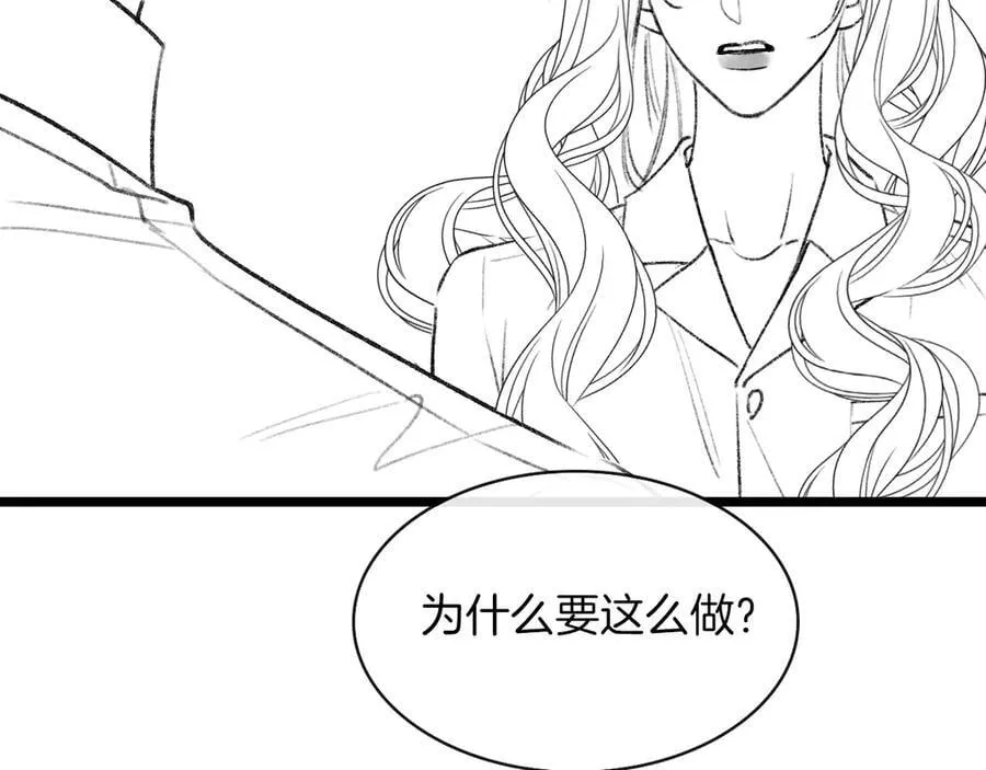 第80话 别管我了你快走吧111
