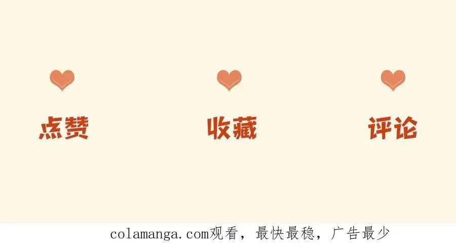 第78话 你非要自作聪明123