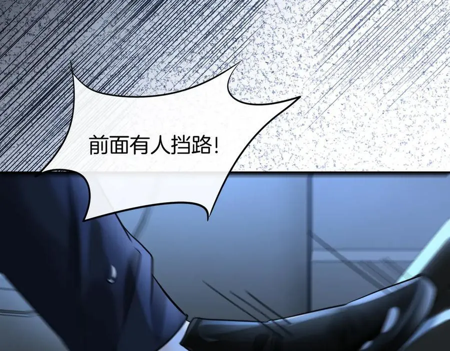 第77话 你怎么了？我没事106