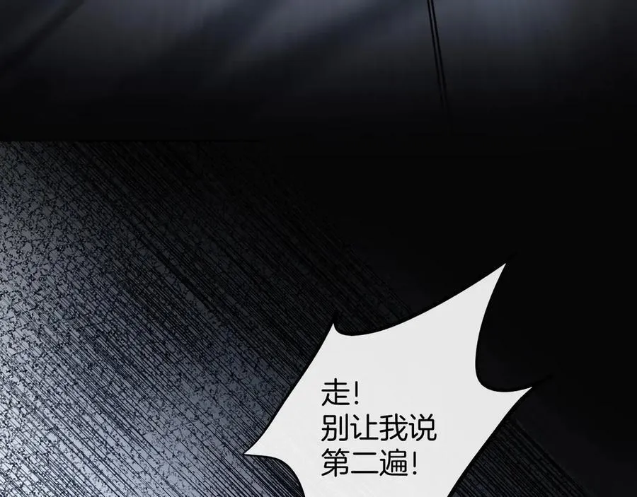 第79话 整个山头都被包围了65