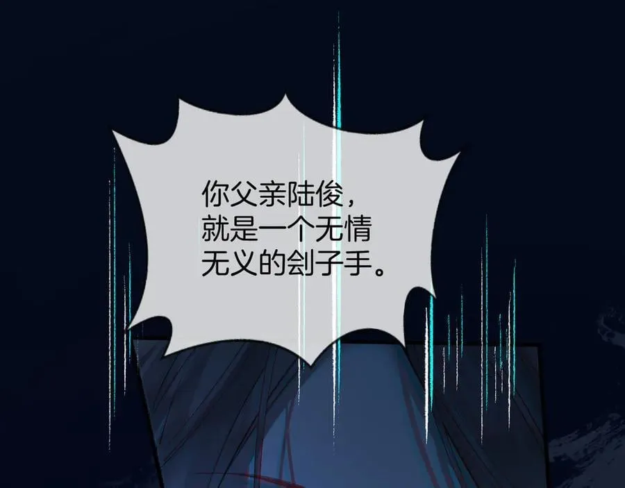 第78话 你非要自作聪明61