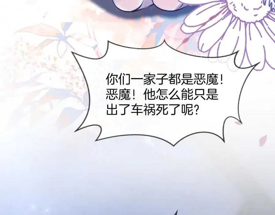 第78话 你非要自作聪明66