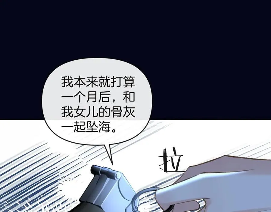 第79话 整个山头都被包围了79