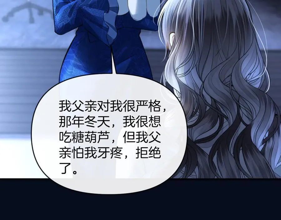 第78话 你非要自作聪明39