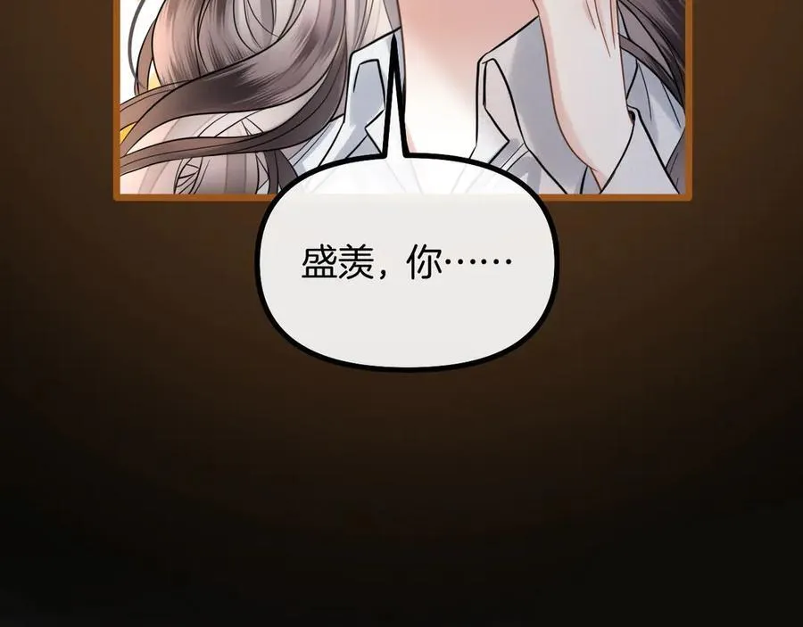 第76话 您觉得我会在意吗？77