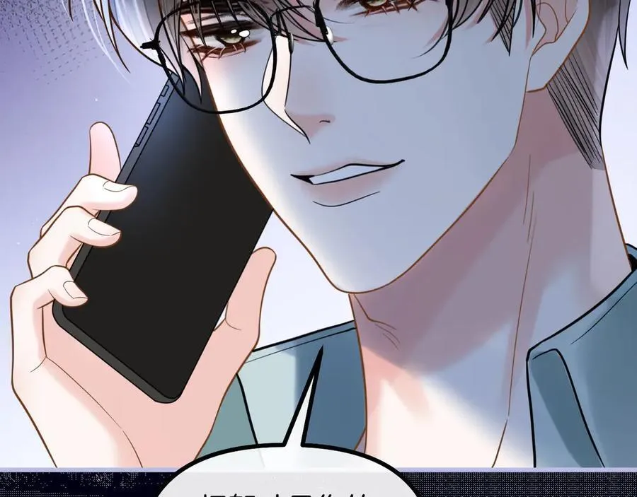 第76话 您觉得我会在意吗？17