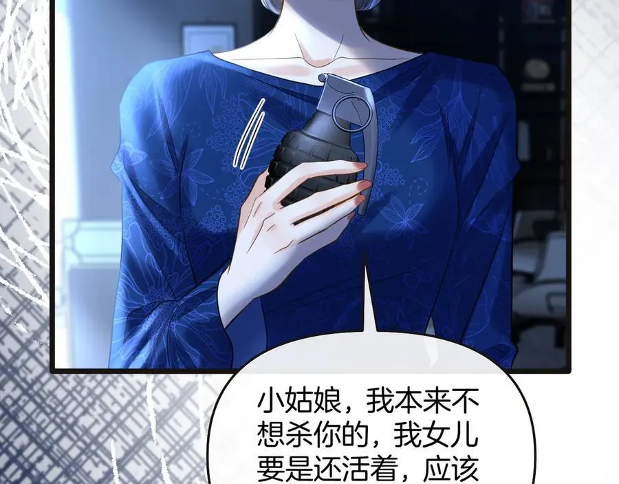第79话 整个山头都被包围了73