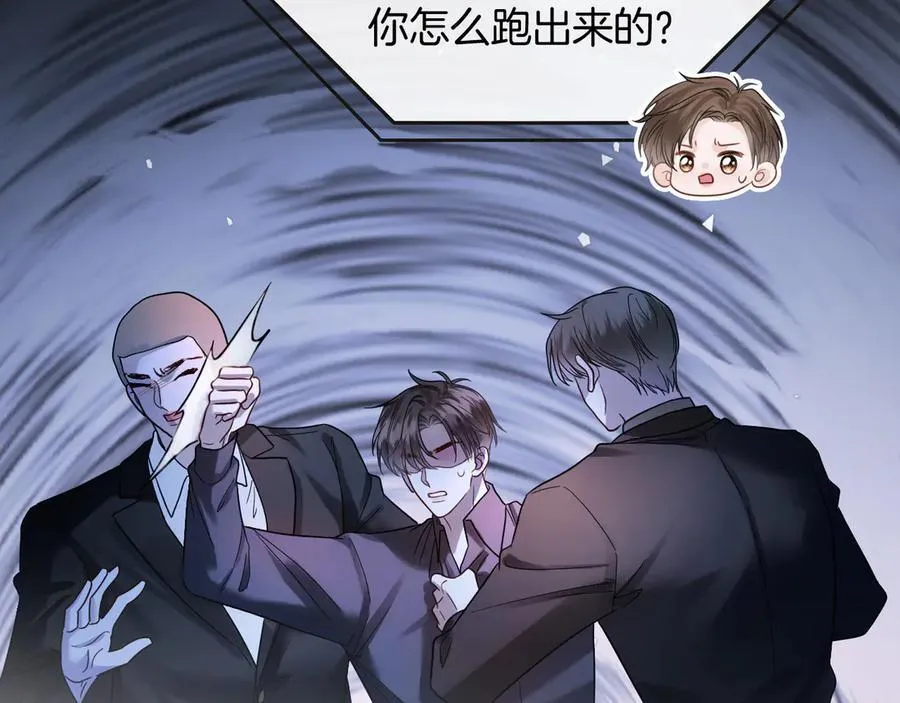 第79话 整个山头都被包围了14