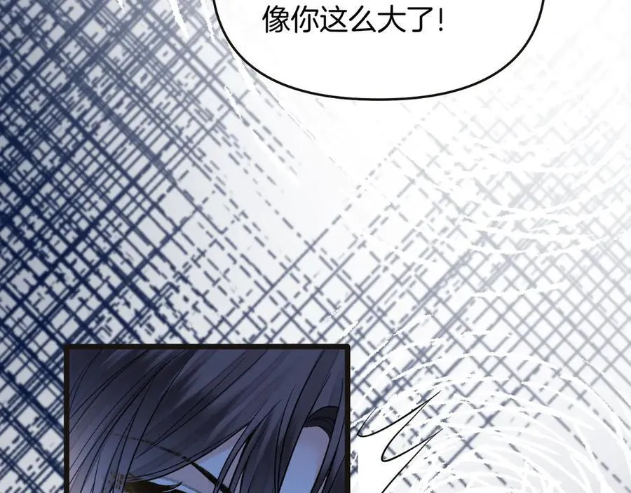 第79话 整个山头都被包围了74